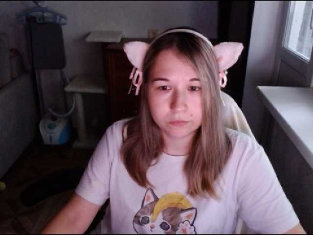 EmilyWay