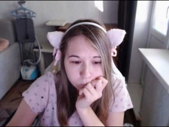 EmilyWay