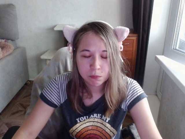 EmilyWay