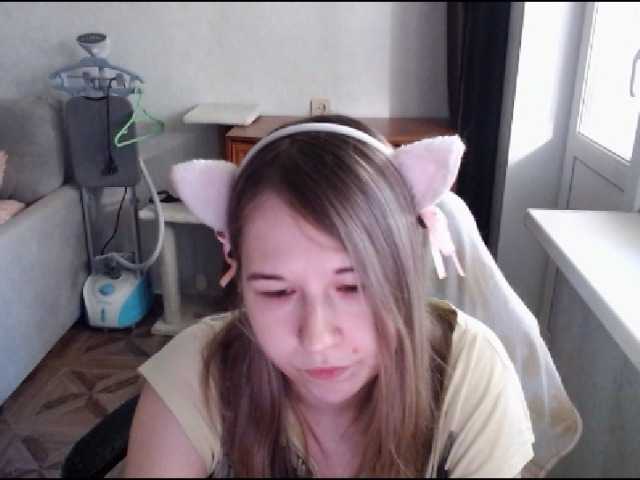 EmilyWay