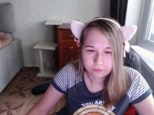EmilyWay