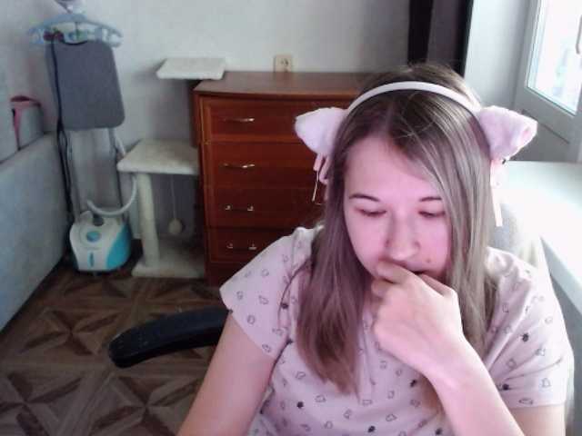 EmilyWay live cam on BongaCams