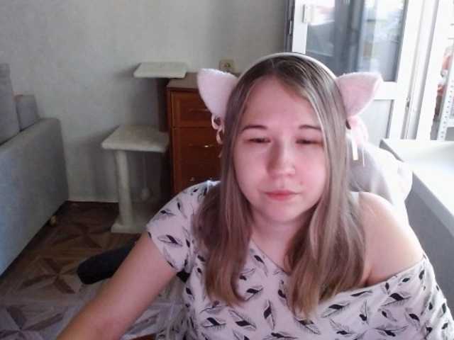 EmilyWay