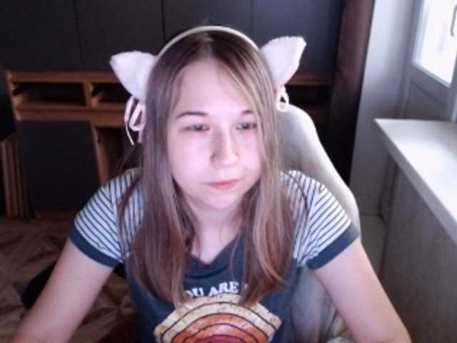 EmilyWay