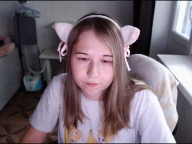 EmilyWay
