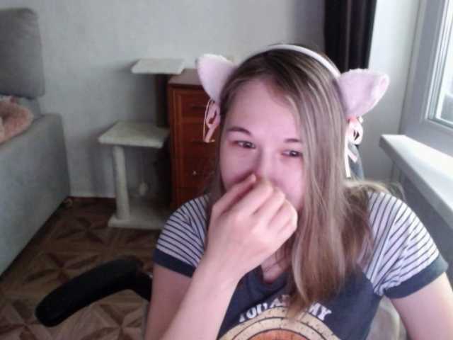 EmilyWay live cam on BongaCams