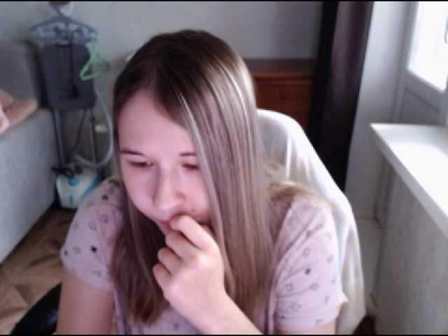 EmilyWay