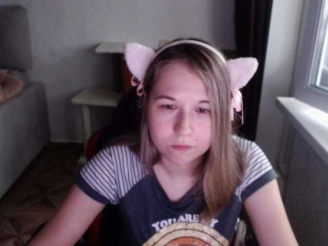 EmilyWay