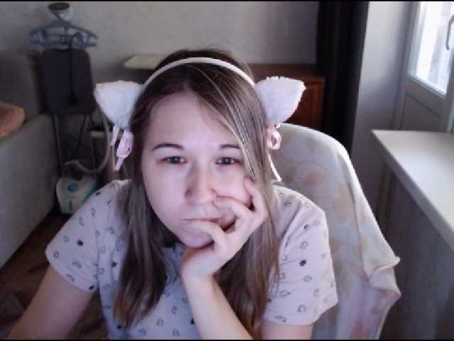 EmilyWay