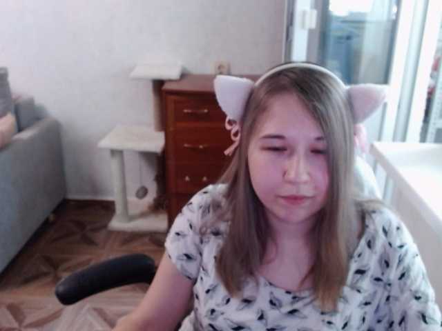 EmilyWay live webcam show