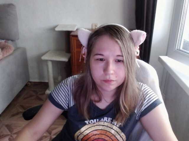 EmilyWay