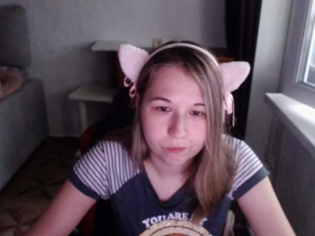 EmilyWay