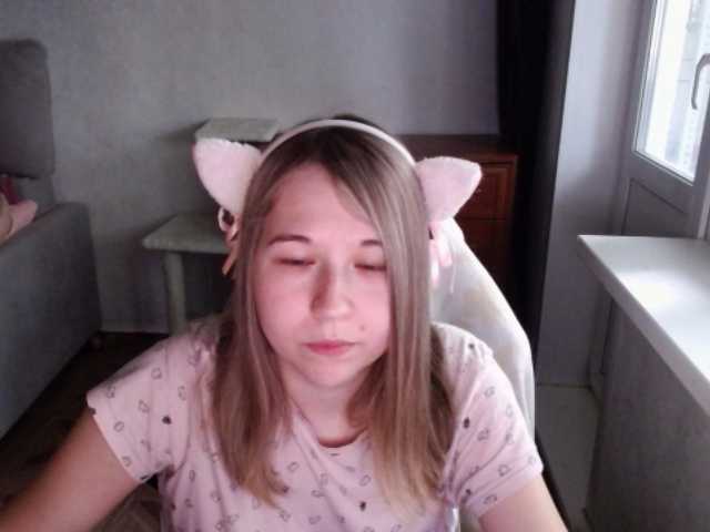 EmilyWay