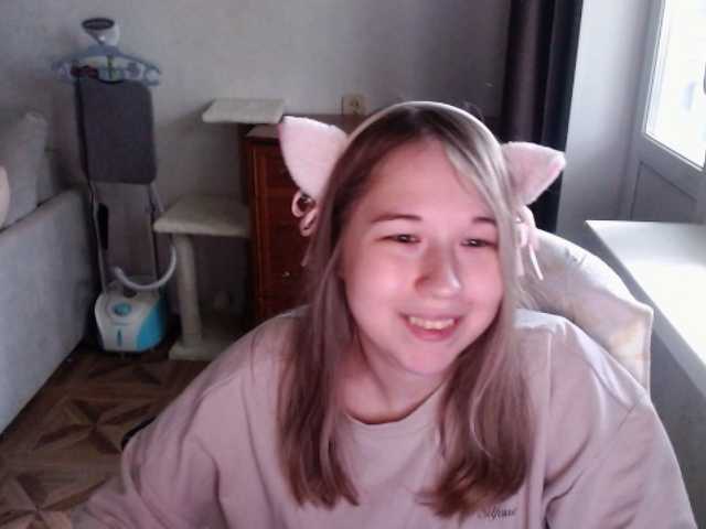 EmilyWay