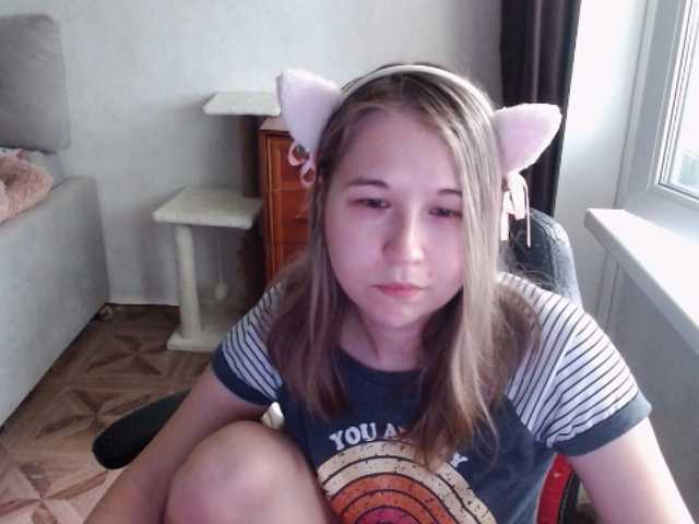 EmilyWay