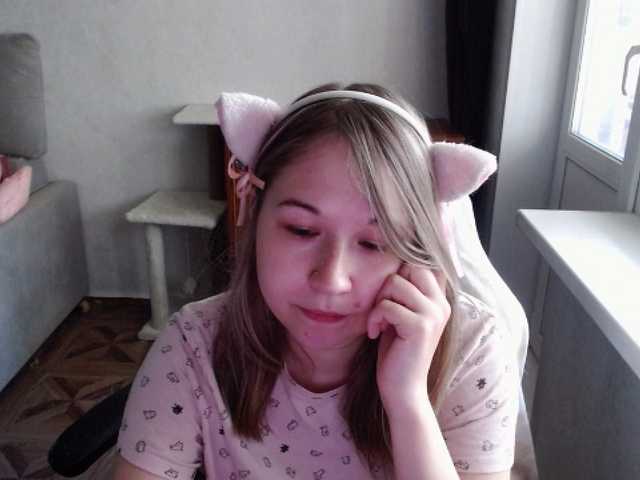 EmilyWay live cam on BongaCams