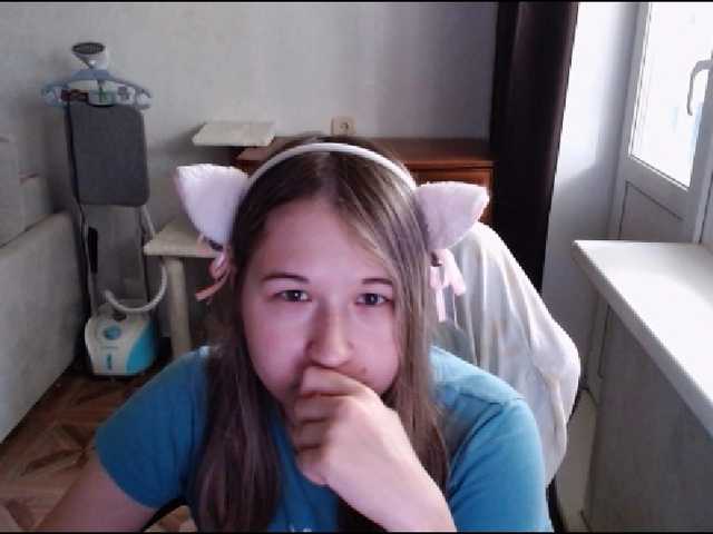 EmilyWay