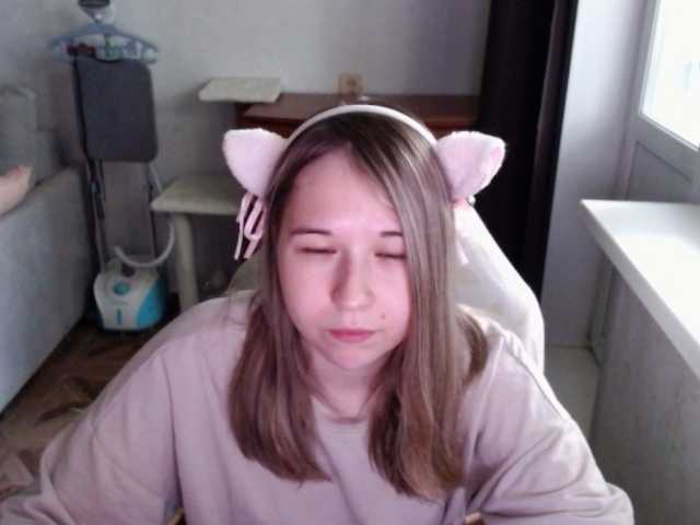 EmilyWay
