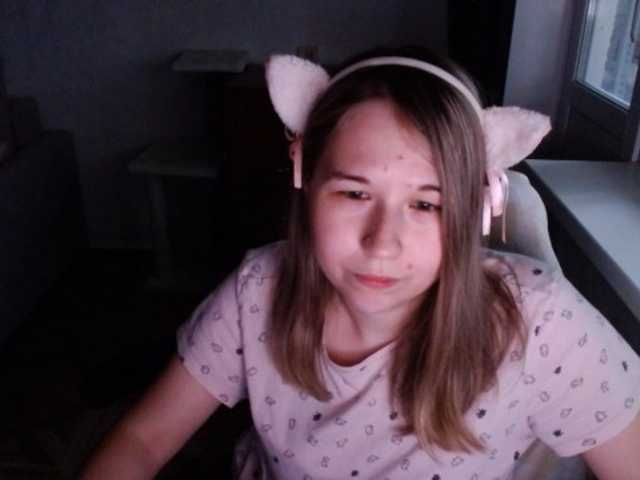 EmilyWay