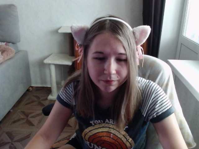 EmilyWay