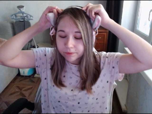 EmilyWay