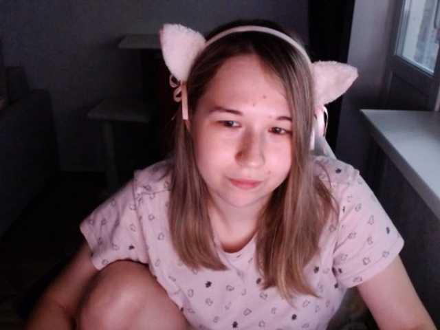 EmilyWay