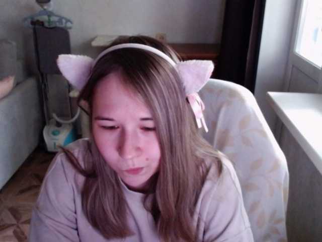EmilyWay