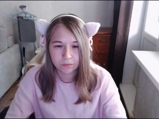 EmilyWay