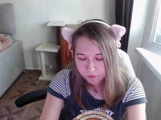 EmilyWay