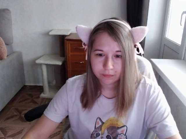 EmilyWay