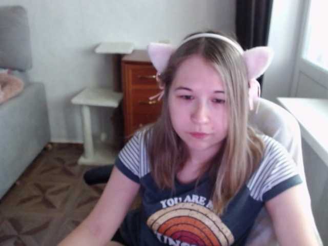 EmilyWay