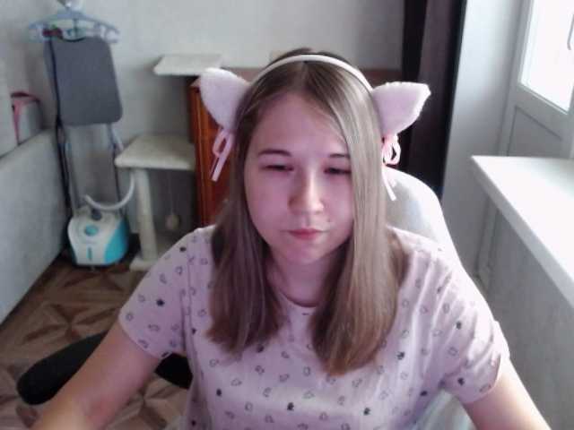 EmilyWay live cam on BongaCams