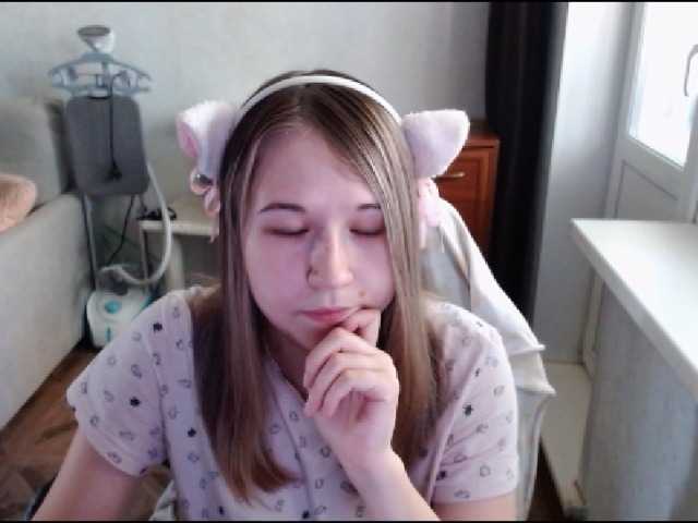 EmilyWay