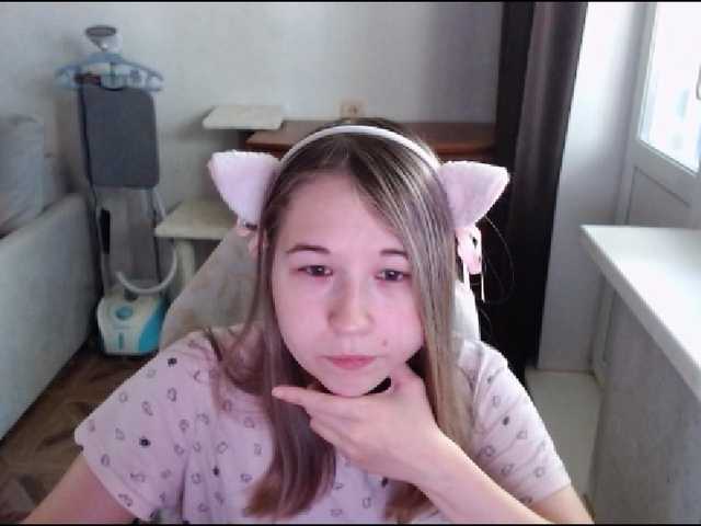 EmilyWay