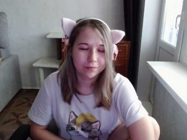 EmilyWay live cam on BongaCams