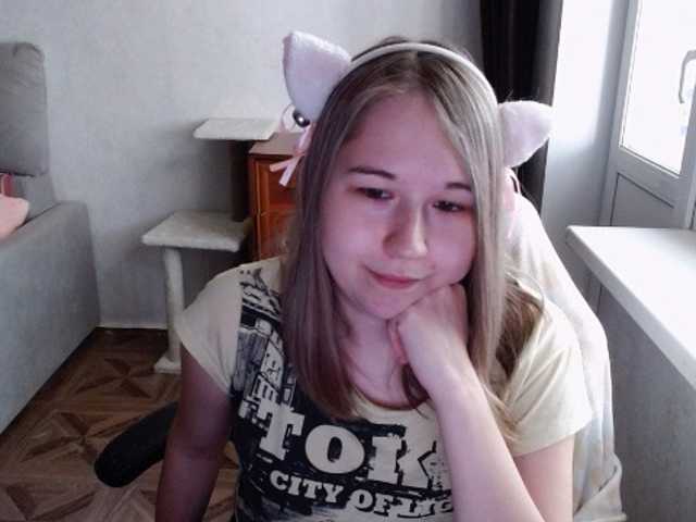 EmilyWay live cam on BongaCams