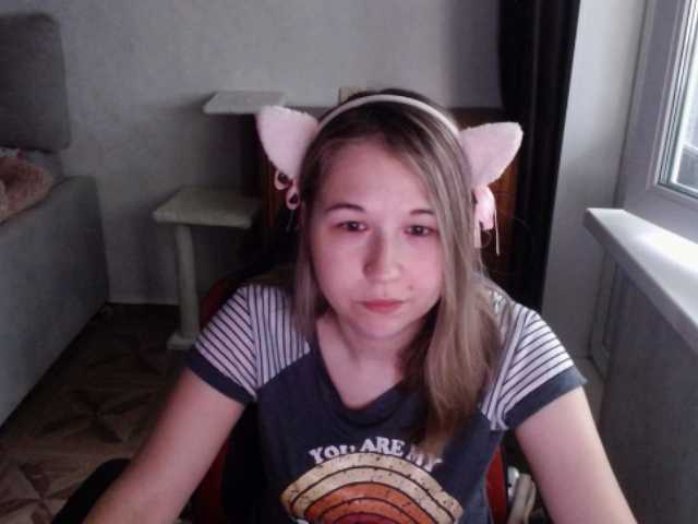 EmilyWay live cam on BongaCams