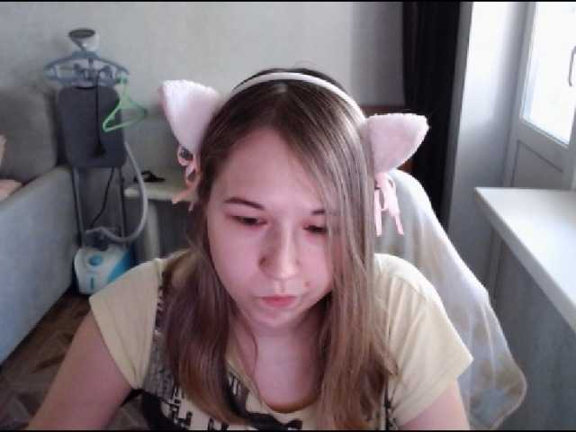 EmilyWay