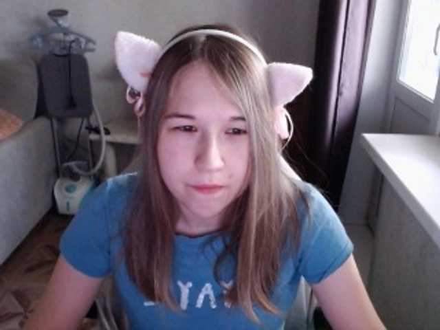 EmilyWay