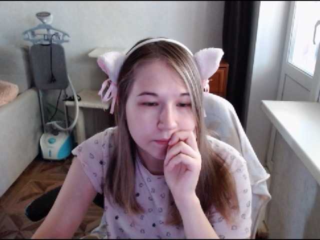 EmilyWay