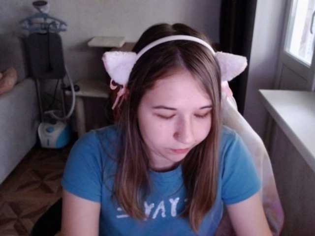 EmilyWay