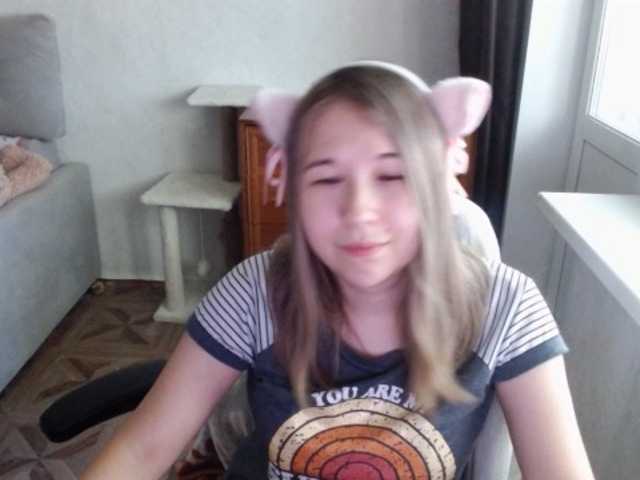 EmilyWay live cam on BongaCams