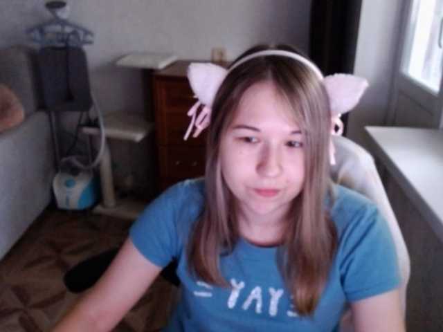 EmilyWay