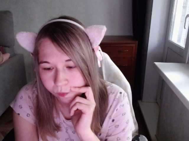 EmilyWay