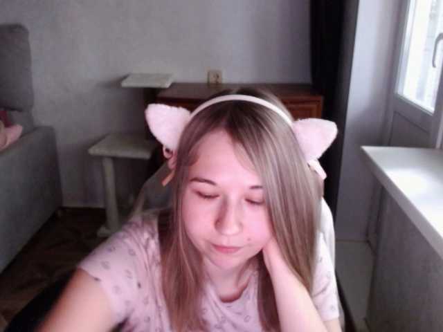 EmilyWay