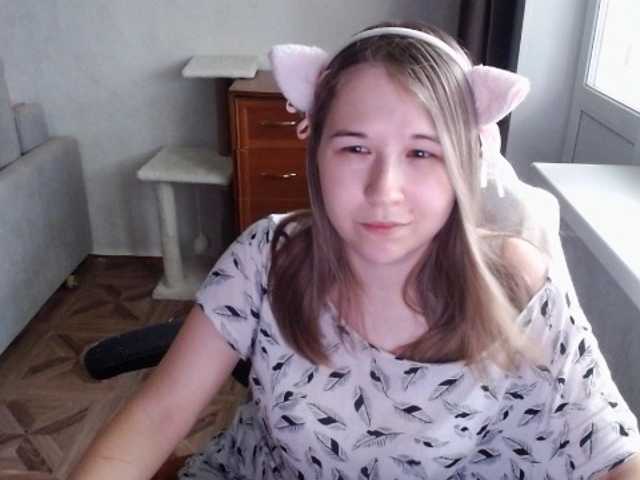 EmilyWay