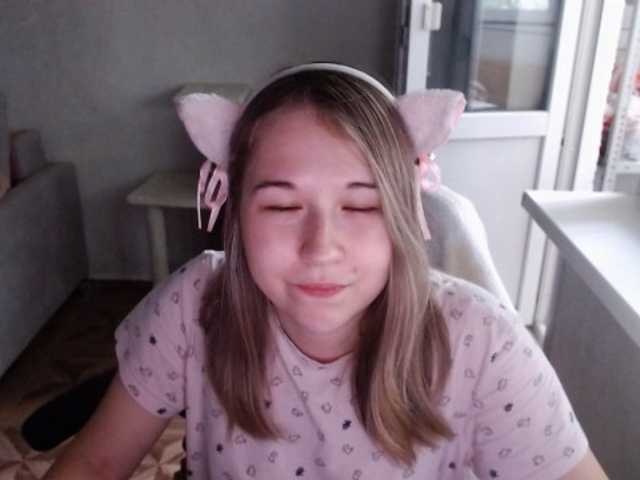 EmilyWay live cam on BongaCams