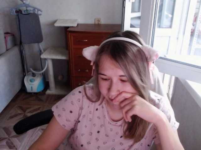 EmilyWay