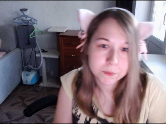 EmilyWay
