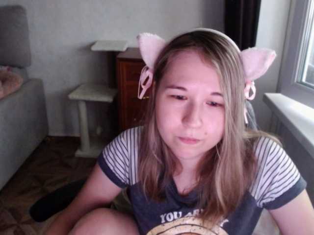 EmilyWay